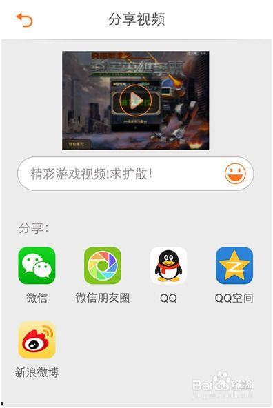 怎么剪辑游戏爆料视频呢,游戏爆料视频剪辑技巧解析