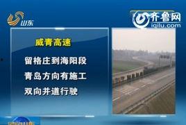 鲁网新闻爆料,揭秘事件背后真相 第1张 鲁网新闻爆料,揭秘事件背后真相 第1张