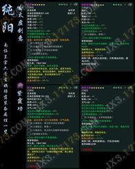 最新技能爆料网站推荐,最新技能爆料网站推荐盘点 第1张 最新技能爆料网站推荐,最新技能爆料网站推荐盘点 第1张