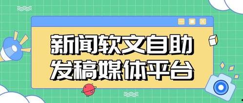 云南新闻投稿爆料平台  第1张