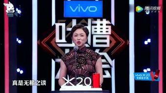 明星娱乐爆料最新视频,最新视频揭秘娱乐圈惊人内幕! 第3张 明星娱乐爆料最新视频,最新视频揭秘娱乐圈惊人内幕! 第3张